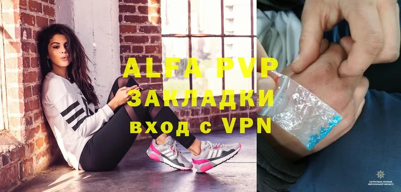 A-PVP СК  Великие Луки 