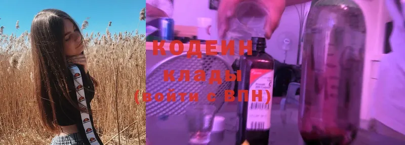 как найти закладки  Великие Луки  Кодеиновый сироп Lean Purple Drank 