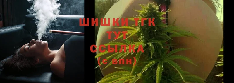 МАРИХУАНА Ganja  наркотики  Великие Луки 